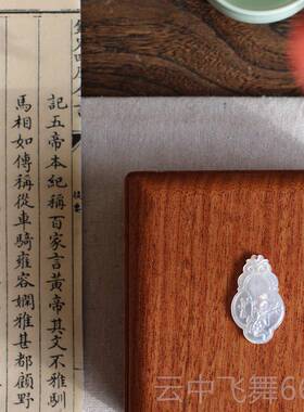 正品但风月里 坐中式礼螺钿镶嵌贝雕天然花物木梨首饰盒手镯盒印