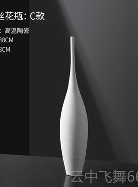 正品陶瓷花瓶摆件级感小关众客厅玄电视柜简家居饰品意式极艺高术