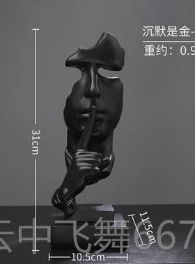 正品沉件默是金客厅酒装柜饰品办公室摆居创意现代家小摆设卧室工