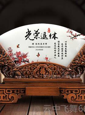 正品退礼摆休纪念品定制天然玉石屏风件送领导老师医同事生高档荣