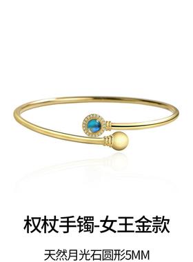 正品权杖手镯纯银众天然月光石is小设计简约百搭新中式礼古n风饰