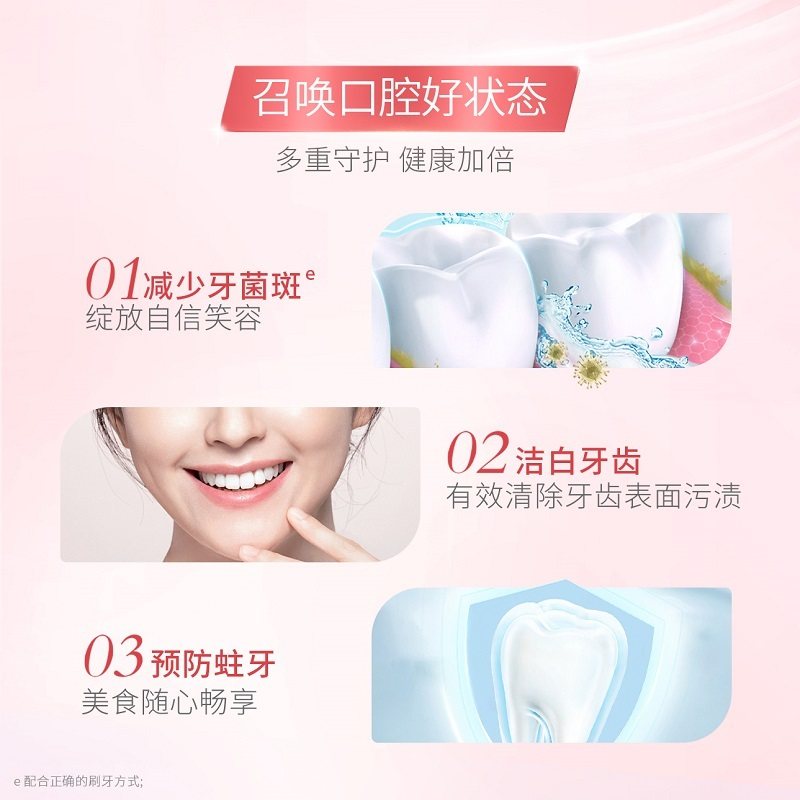 darlie好来黑人茶倍健牙膏青提味白桃味果味清新口气牙龈护理160g,淘宝优惠券,粉丝福利购,淘宝优惠卷