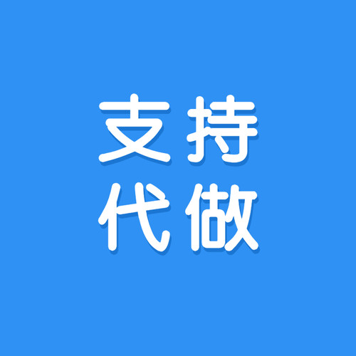 公司简介企业业务介绍高端大气宣传广告海报ppt单页模板代做设计 - 图2