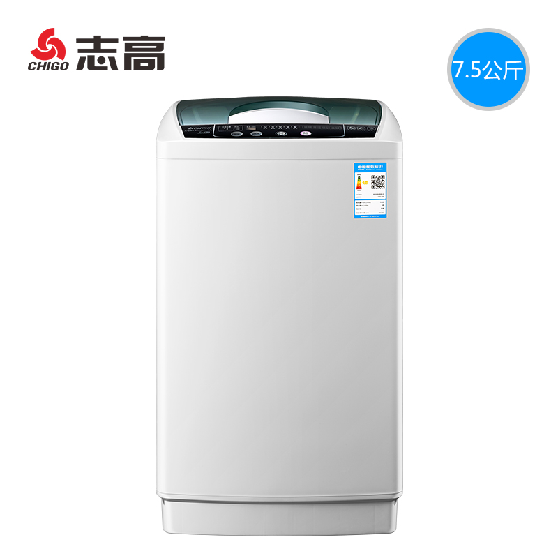 公斤特价小型迷你宿舍全自动波轮 7.5 洗衣机家用 5A508A XQB75 志高 公斤特价小型迷你宿舍全自动波轮 7.5 洗衣机家用 5A508A XQB75 志高