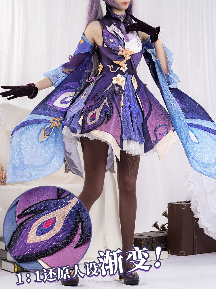 刻晴cos原神cos服璃月七星刻晴c服游戏套装少女cosplay动漫服装 - 图1