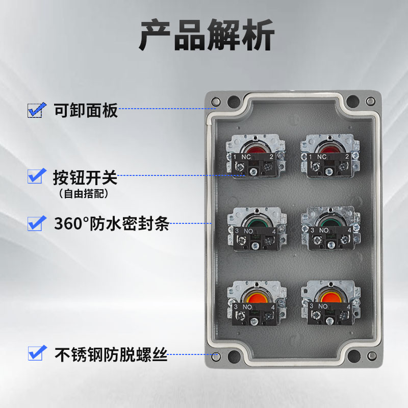 防水铸铝按钮开关控制盒急停双排金属567891012孔电器气控制盒多 - 图1