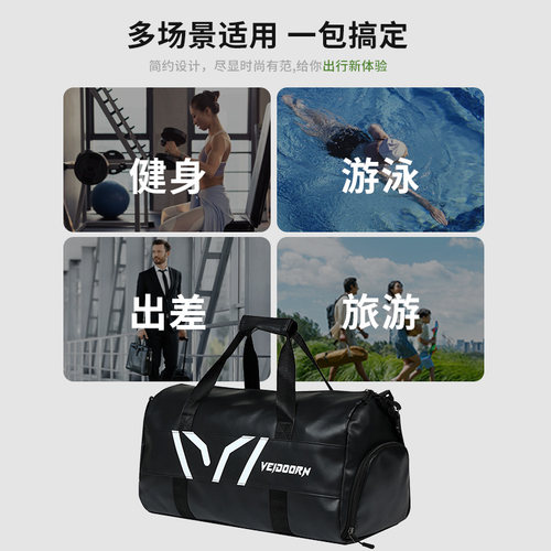 维动健身包男篮球运动包手提斜跨旅行包沙滩游泳干湿分离收纳包女 - 图3