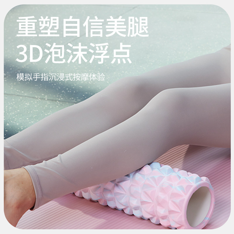 维动泡沫轴滚筒瑜伽柱肌肉放松按摩滚轴轮瘦腿健身器材专业琅琊棒,淘宝优惠券,粉丝福利购,淘宝优惠卷