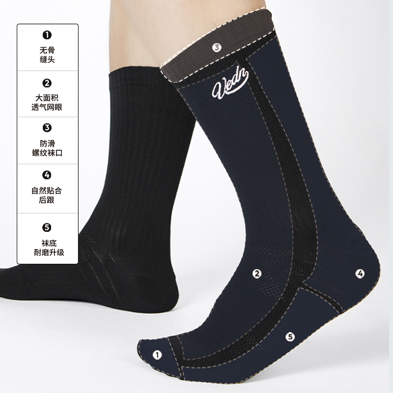 维动凌动实战专业运动袜子男款抗菌透气篮球训练跑步羽毛球长筒袜 - 图0