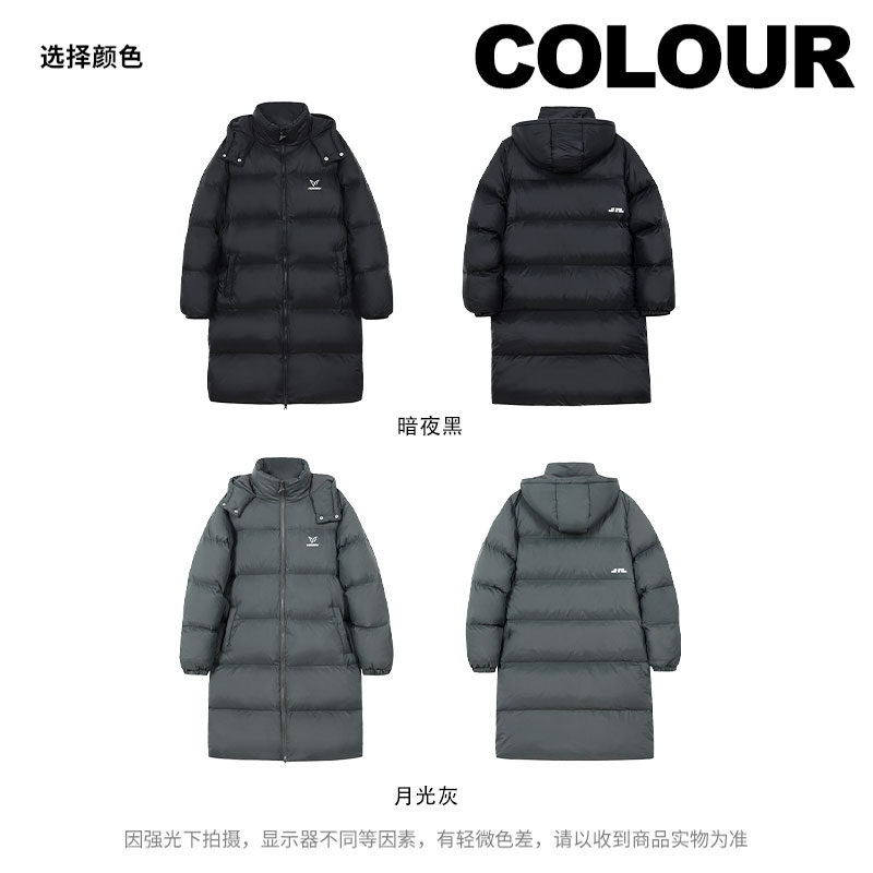 维动凌霜长款羽绒服男冬季新款运动休闲保暖防寒加厚宽松连帽外套