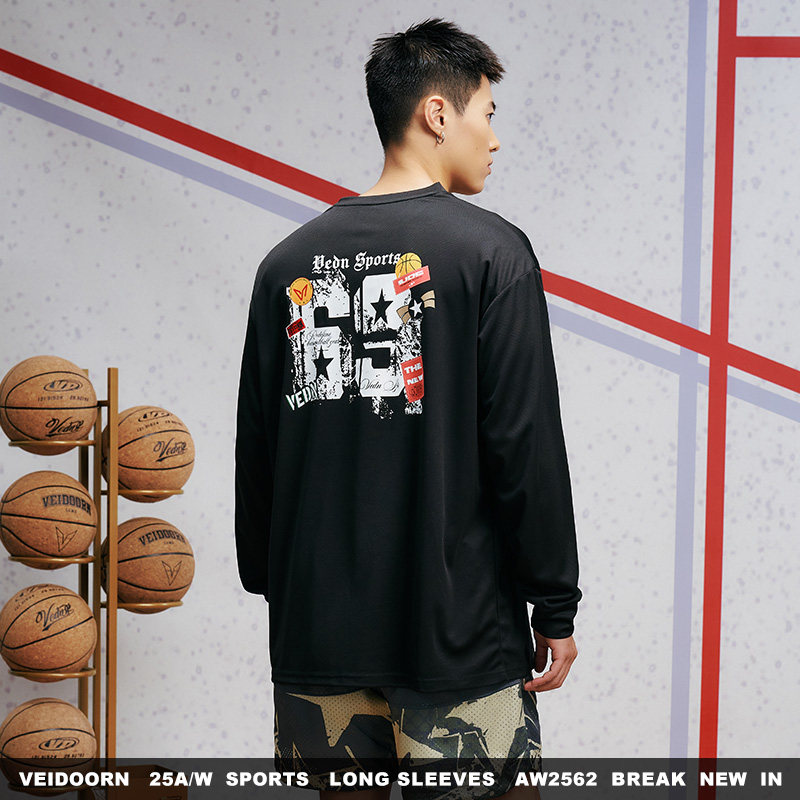 维动破界速干运动长袖男T恤美式篮球健身训练跑步网眼透气投篮服,淘宝优惠券,粉丝福利购,淘宝优惠卷