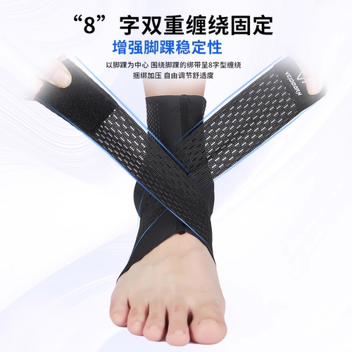 护踝男女运动扭伤固定康复恢复篮球脚踝保护套脚腕关节护具防崴脚 - 图2