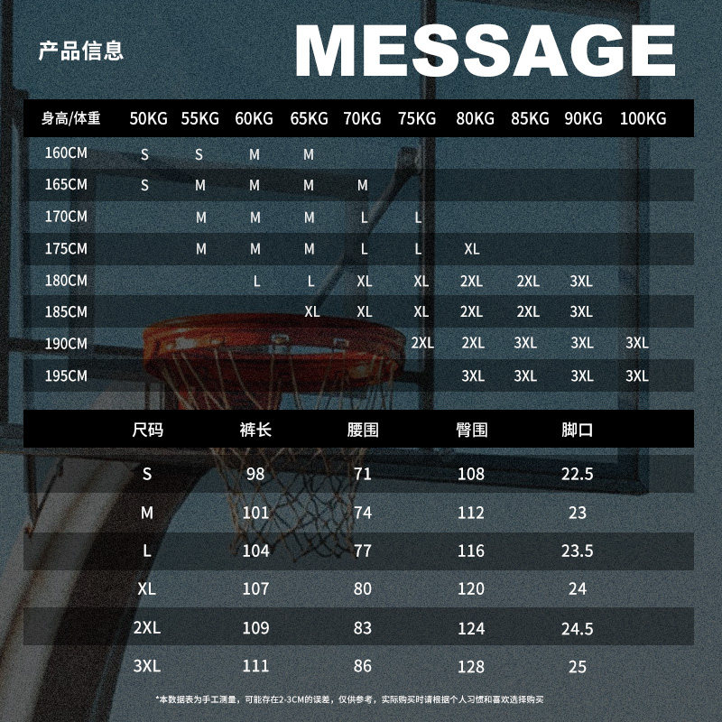 维动长裤耀影运动裤男秋季美式训练跑步卫裤宽松休闲篮球直筒裤子,淘宝优惠券,粉丝福利购,淘宝优惠卷