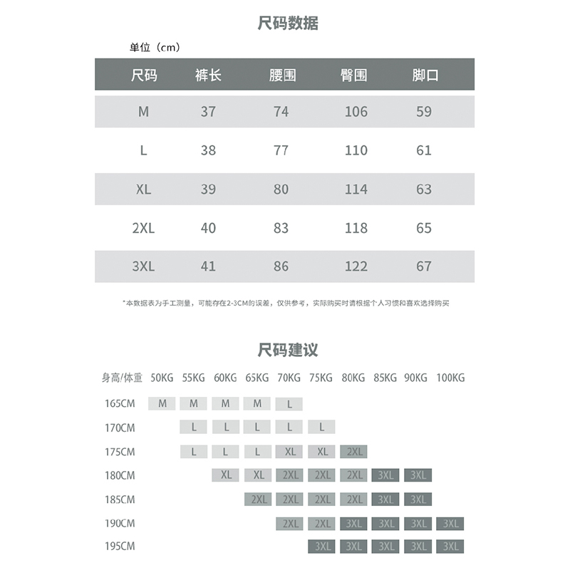 维动短裤破晓篮球裤夏季宽松美式潮牌训练四分裤男跑步网眼运动裤