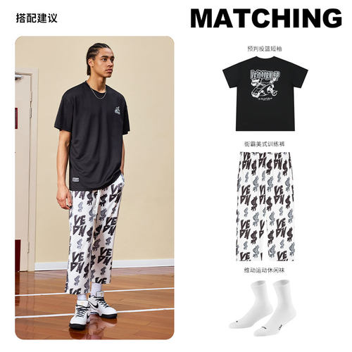 维动街霸花裤子九分男春秋薄款美式篮球训练运动长裤直筒休闲卫裤 - 图0