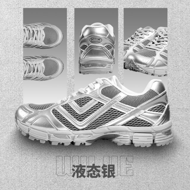 Weidong Wujie ເກີບແລ່ນທີ່ມີນ້ຳໜັກເບົາແບບຕາໜ່າງລຸ້ນໃໝ່ຂອງ Weidong Wujie