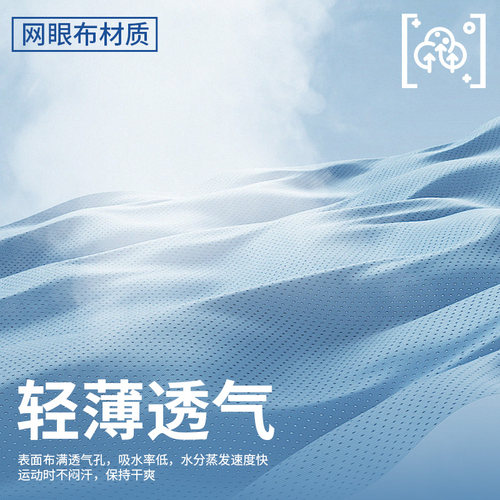 维动瞬燃运动短裤男士夏季美式篮球训练跑步网眼透气休闲四分短裤 - 图3