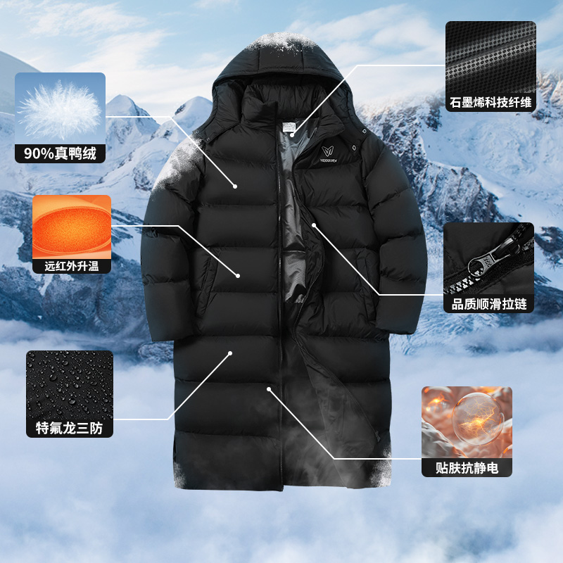 维动银钻长款羽绒服男冬季新款防风保暖加厚鸭绒运动训练连帽外套