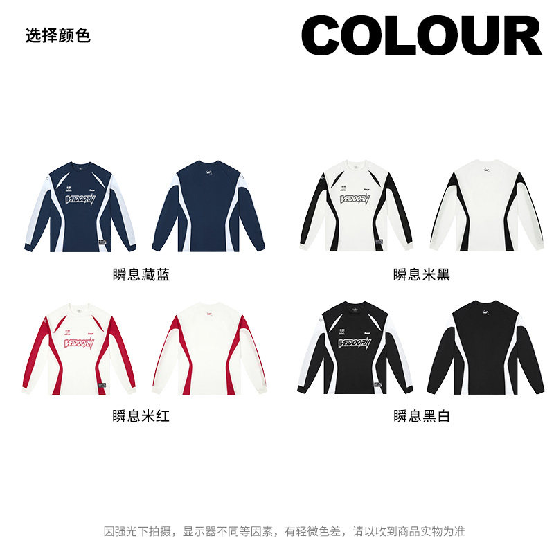 维动吴勇豪同款瞬息长袖投篮服T恤男美式篮球训练服运动透气网眼V,淘宝优惠券,粉丝福利购,淘宝优惠卷