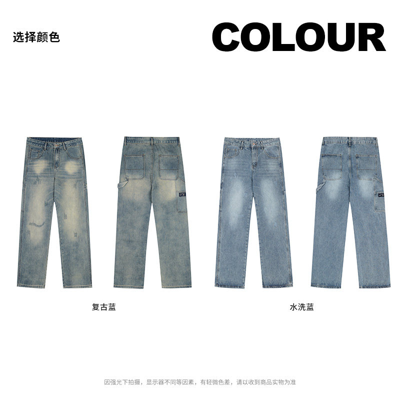 维动破晓牛仔裤男士2024新款秋季复古潮运动长裤宽松休闲直筒裤子,淘宝优惠券,粉丝福利购,淘宝优惠卷