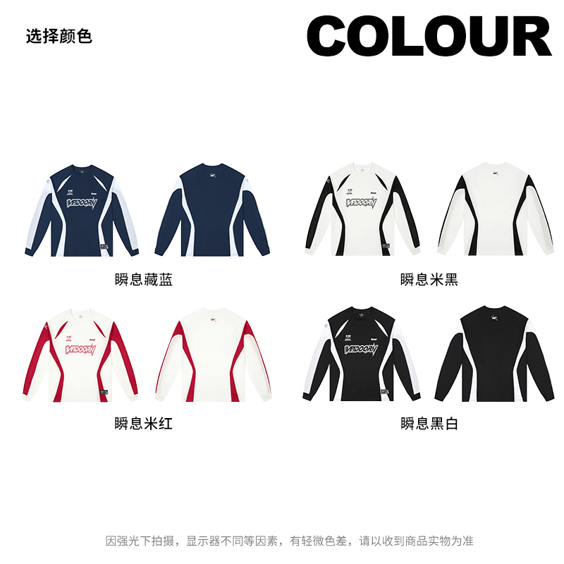 维动长袖瞬息投篮服T恤男美式篮球训练服运动跑步上衣透气网眼潮V