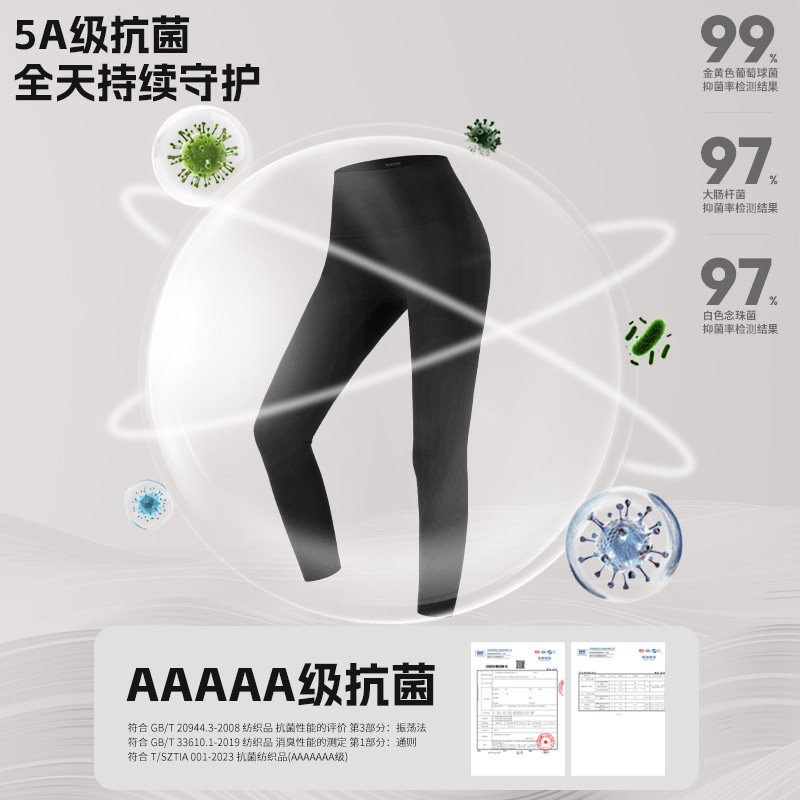维动魔力提臀系列鲨鱼裤女高腰收腹紧身健身裤加绒保暖抗菌打底裤,淘宝优惠券,粉丝福利购,淘宝优惠卷