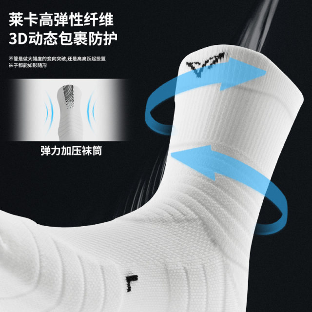 Weidong Yuedong ຖົງຕີນກິລາມືອາຊີບປະຕິບັດ