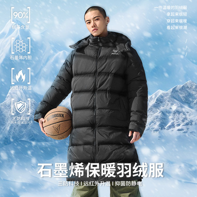维动银钻长款羽绒服男冬季新款防风保暖加厚鸭绒运动训练连帽外套