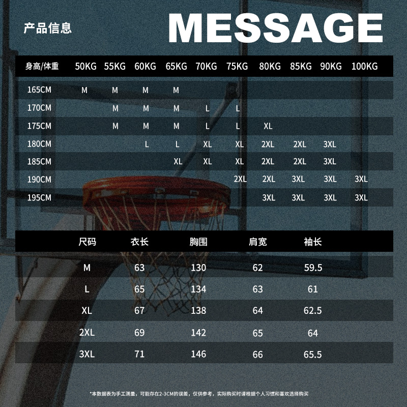 维动宝可梦联名短款羽绒服男冬季新款运动保暖面包服加厚立领外套