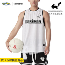 Wits Pao Dreams Joint Vests Basket Suit T-shirt Male Summer American Basketball Training Sports Running Sleeveless Kan Shoulder V