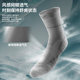 Weidong Yuedong ຖົງຕີນກິລາມືອາຊີບປະຕິບັດ