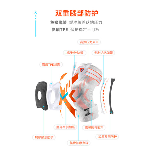 维动X专业运动护膝篮球装备男女半月板关节跑步膝盖保护套训练腿 - 图0