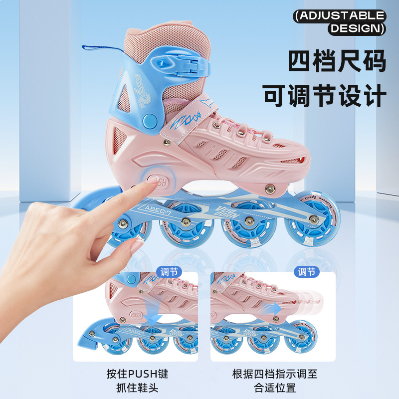 维动轮滑鞋成人中大童儿童溜冰鞋旱冰初学者男女专业直排轮滑冰