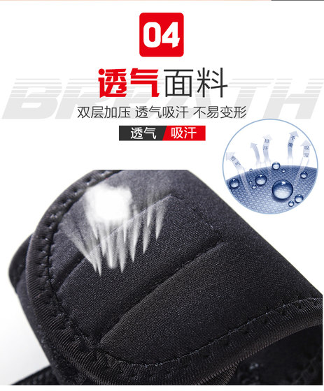 Maintenance wrist support for men and women, sports sprain equipment to keep warm