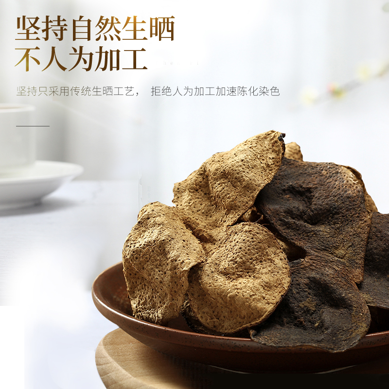 葵记新会陈皮道地十五年老陈皮15年陈皮干50克*5袋正品官方旗舰店