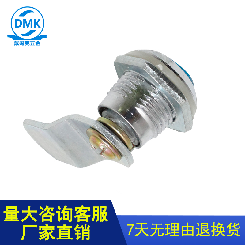 MS805配电箱锁 开关控制箱机柜门圆柱锁文件柜转舌锁现货五金配件 - 图1
