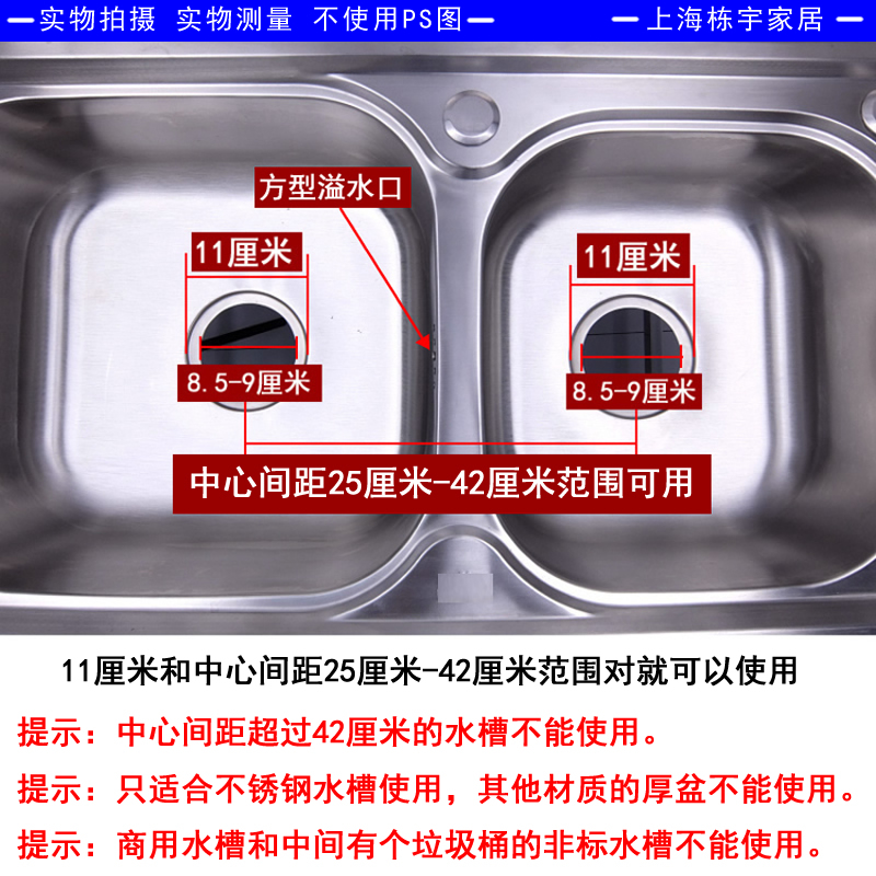 波士洁 高品质厨房双水槽下水器管配件 洗菜盆碗池双槽排水管套装 - 图1