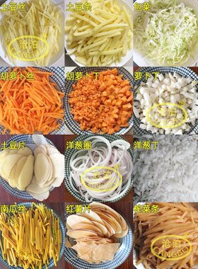 土豆机商用神器电动切片机洋芋片土豆片切丝机切菜机萝卜山楂石榴