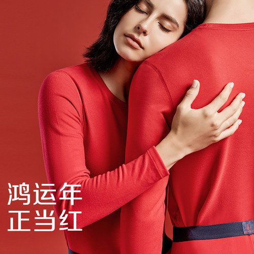 利蜂/LOUIS ROYER 马踏鸿运情侣红品礼盒男女款套装内裤袜子内衣 - 图0