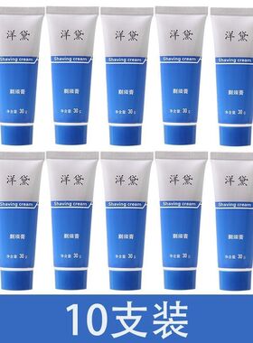 吉利豹男士剃须膏刮胡子啫喱软化