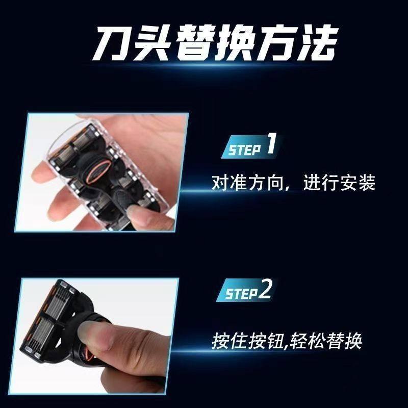 2025新品吉俐锋六层刮胡刀不锈钢6层刀片通用5层男士手动剃须刀头,淘宝优惠券,粉丝福利购,淘宝优惠卷