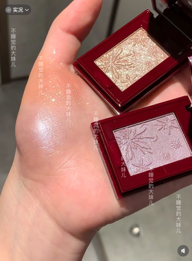 RED CHAMBER朱栈RC绒冬小狗限定 单色眼影多用膏系列彩妆