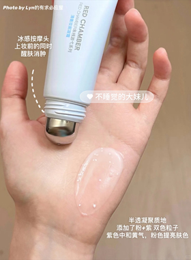 朱栈RC冰绷妆前乳清爽哑光隐形毛孔夏日持妆不油腻混油皮专用