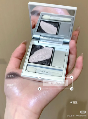 RC朱栈双色眼影羽生柔息秋源细腻不飞粉哑光细闪小盘通勤纯欲
