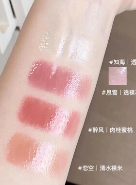 姆明限定！RC朱栈固体唇蜜RED CHAMBER姆明联名口红唇釉唇膏