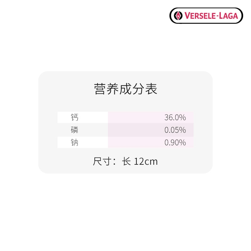 比利时凡赛尔高钙墨鱼骨鹦鹉补钙啃咬零食磨嘴助消化补钙啃咬-图3