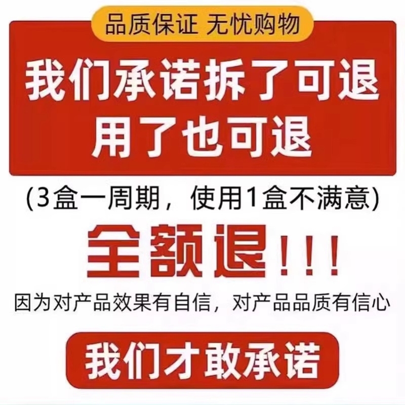 治疗胆结石溶石化石排石特效专用药鸡内金金钱中草膏药贴胆囊息肉