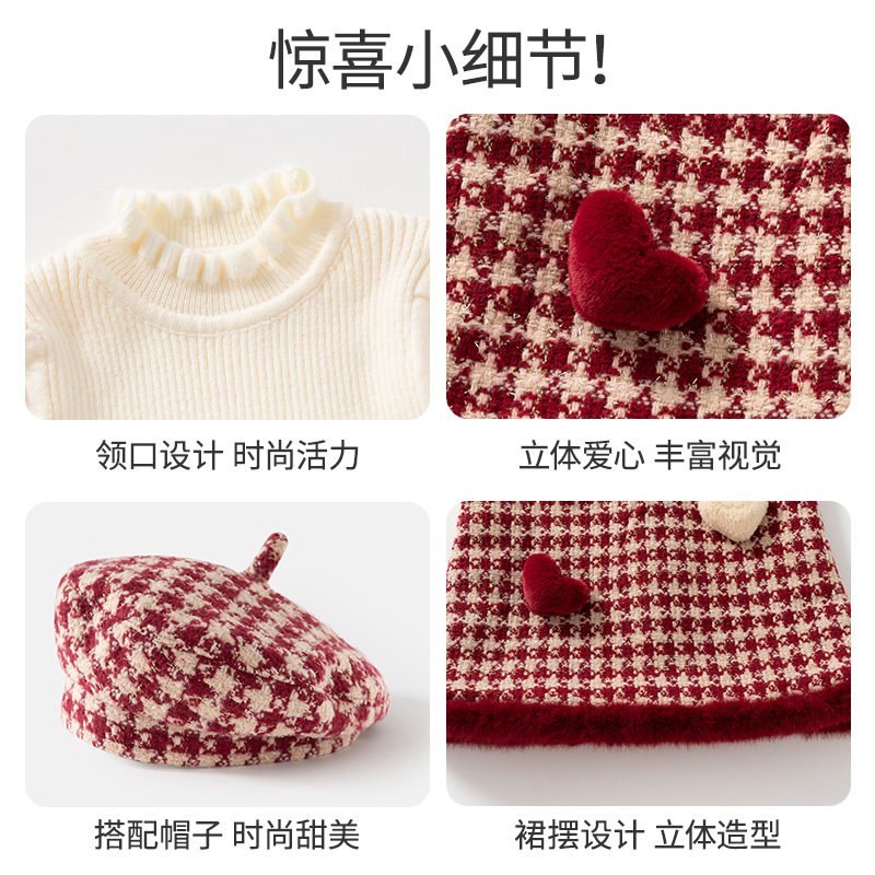 班喜迪女童连衣裙冬装宝宝公主裙子加绒儿童小香风套装冬季拜年服,淘宝优惠券,粉丝福利购,淘宝优惠卷