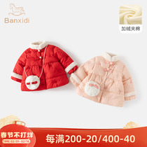 Girl Cotton Suit Jacket Winter Clothing 2024 New Children Plus Suede Clip Cotton Clothes Baby National Wind Cotton Padded Jacket Winter Beiyai Clothing