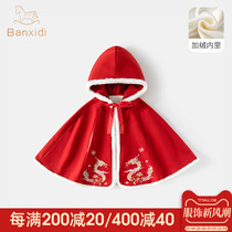 Baby cloak cape autumn and winter girl out windproof child gush baby country windy red wind red wind cape winter